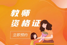未婚幼师用检查妇科吗 （未婚幼师体检中妇科检查的必要）