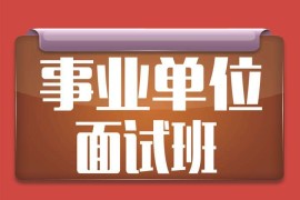 入职体检怎么蒙混过关