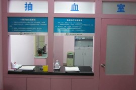 桥本甲状腺炎入职体检合格吗