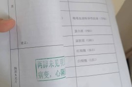 央企体检要求按公务员嘛
