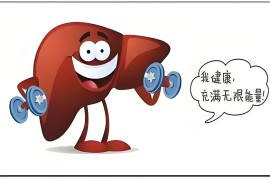 体检吃什么查不出乙肝小三阳 （乙肝小三阳体检注意事项）