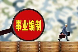 入职体检乙肝五项标准