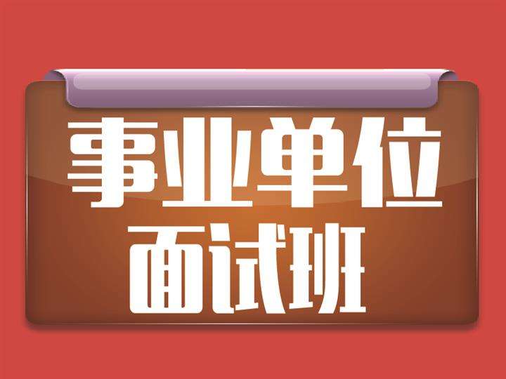 入职体检怎么蒙混过关第1张-温百百科