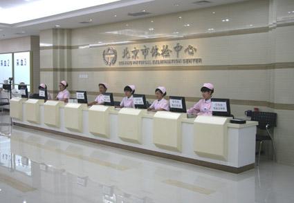 小三阳能过入职体检吗第1张-温百百科