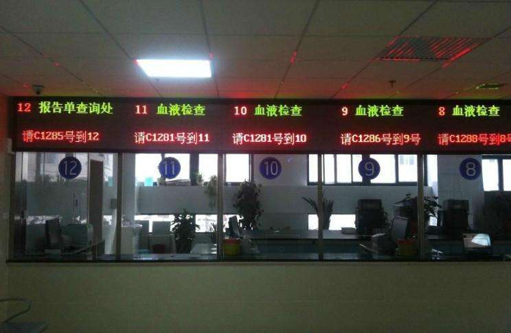 护士入职体检标准第1张-温百百科