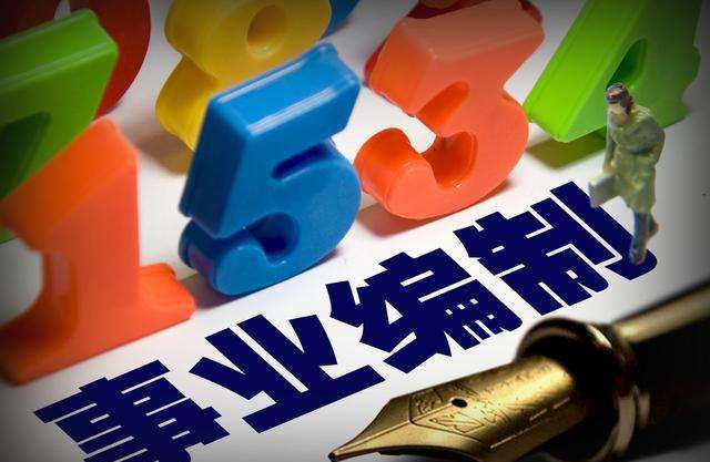 哪些公司不用入职体检第1张-温百百科