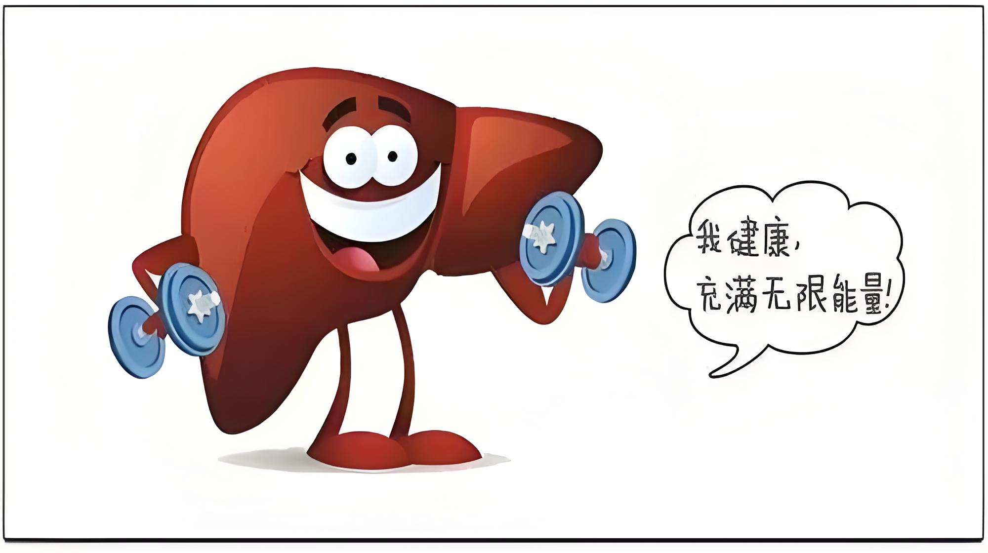 体检吃什么查不出乙肝小三阳 （乙肝小三阳体检注意事项）第1张-温百百科