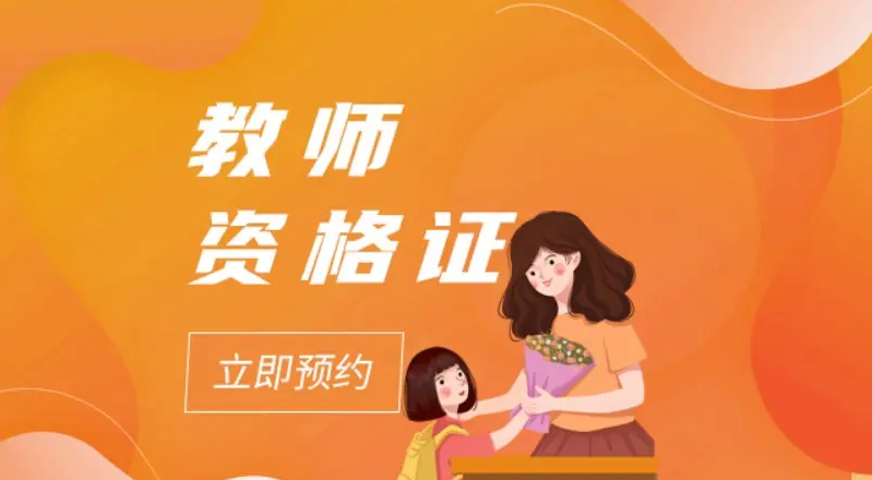 未婚幼师用检查妇科吗 （未婚幼师体检中妇科检查的必要）第1张-温百百科