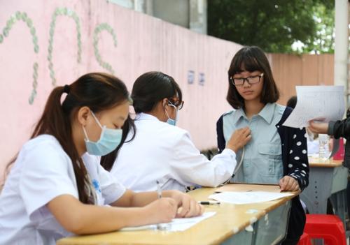 央企入职体检严格吗现在怎么样了第1张-温百百科