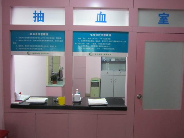 桥本甲状腺炎入职体检合格吗第1张-温百百科